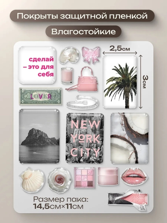 Наклейка 3D стикер для телефона, iPhone, ноутбука и наушников