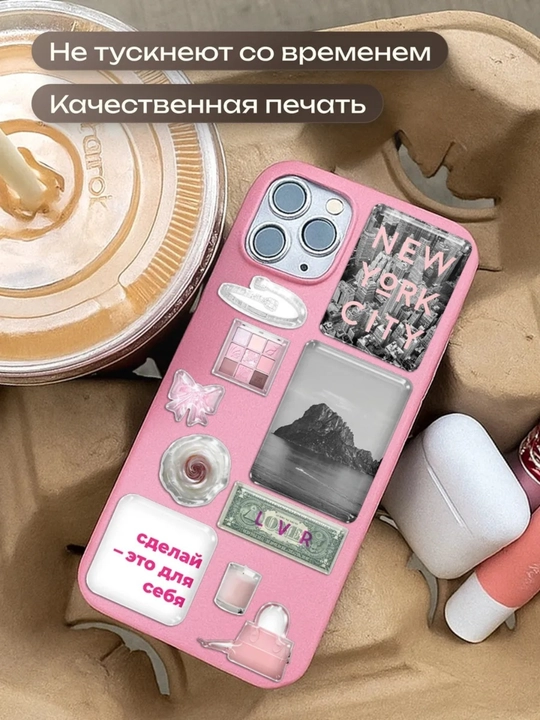 Наклейка 3D стикер для телефона, iPhone, ноутбука и наушников