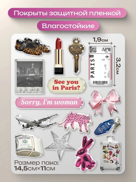 Наклейка 3D стикер для телефона, iPhone, ноутбука и наушников