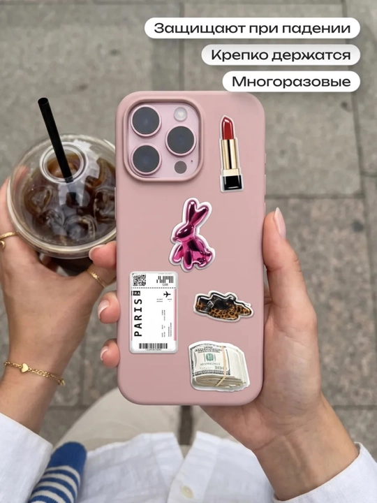 Наклейка 3D стикер для телефона, iPhone, ноутбука и наушников
