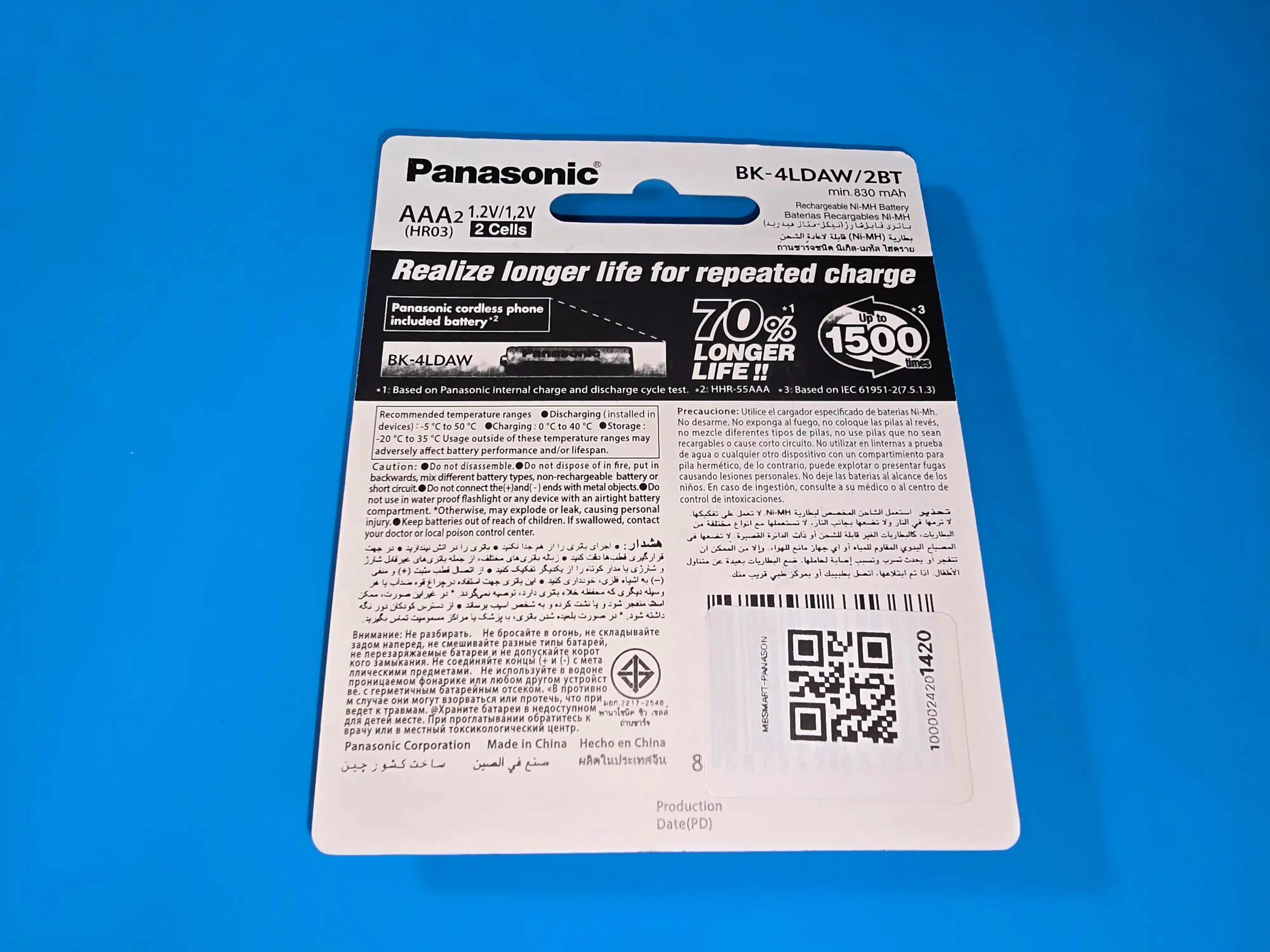 Panasonic AAA radiotelefon batareyasi, uy telefoni uchun batareyalar, 2 dona