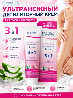 Розовый