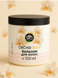 Конфетный