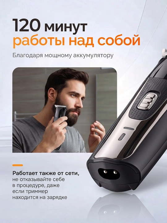 Simsiz soch va soqol trimmeri, erkaklar uchun professional Geemy trimmeri