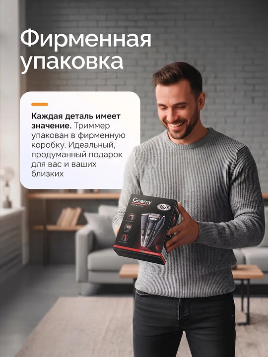 Simsiz soch va soqol trimmeri, erkaklar uchun professional Geemy trimmeri