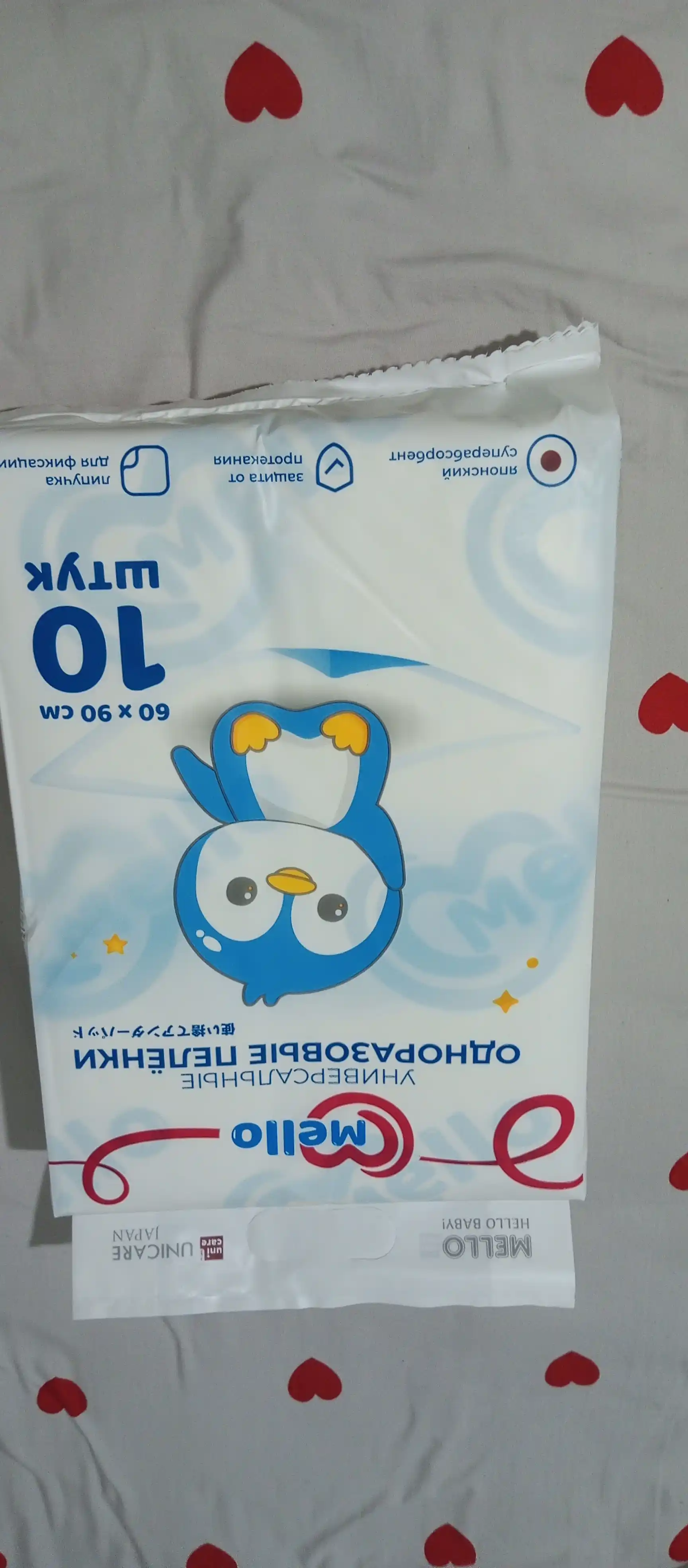 Bir martalik tagliklar Mello, 60 * 90 sm, 10 dona