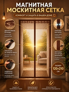 Коричневый