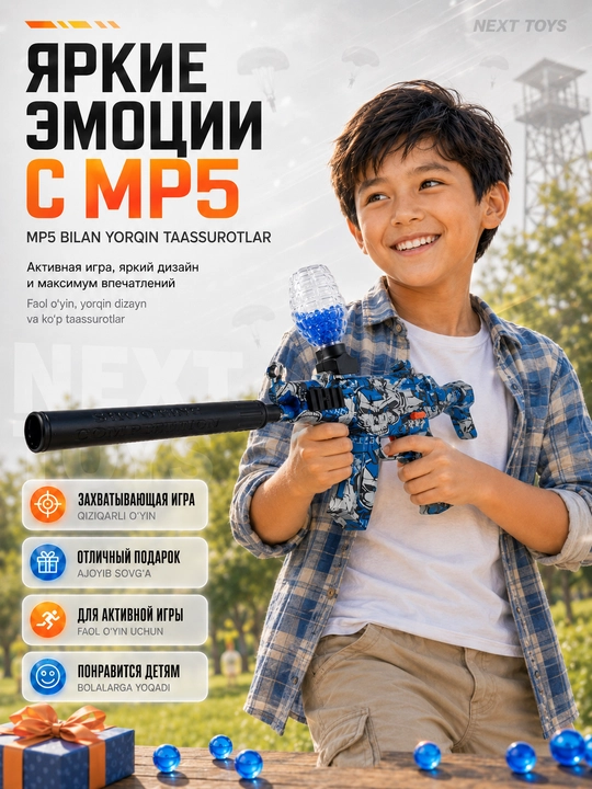 Орбизный автомат игрушка и игрушечный пистолет орбиз M 416, AK47 MP5 UZI SCAR-L для детей
