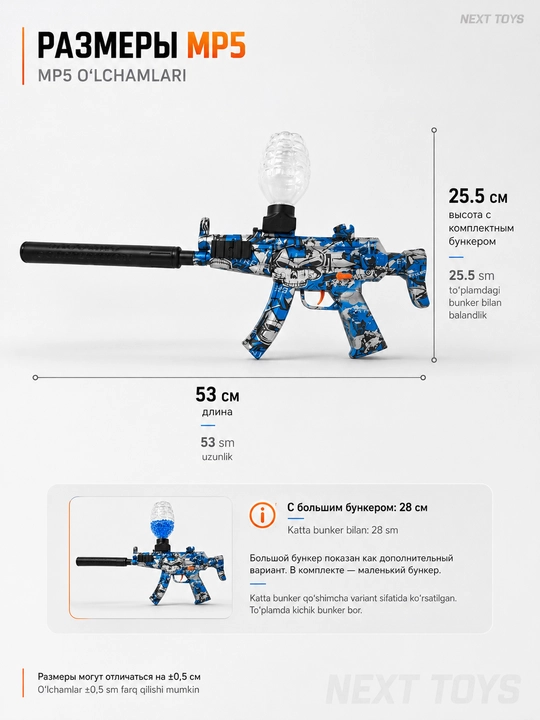 Орбизный автомат игрушка и игрушечный пистолет орбиз M 416, AK47 MP5 UZI SCAR-L для детей
