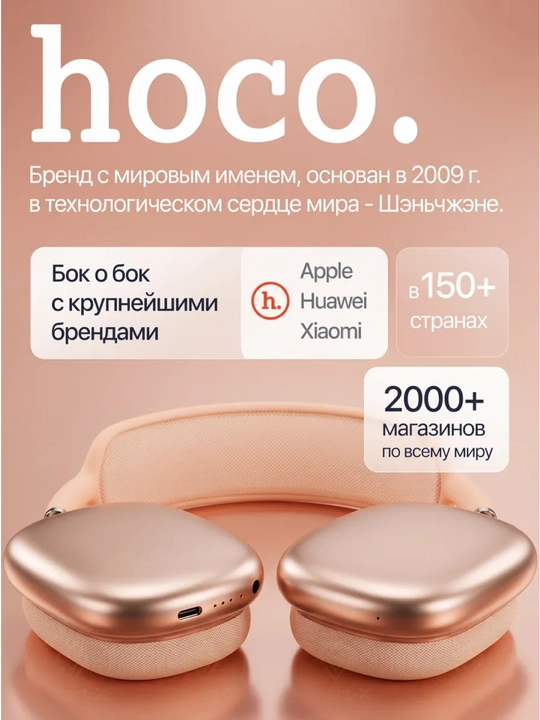 HOCO W65 Plus simsiz naushnik, Bluetooth 5.4, ANC, 45 soat