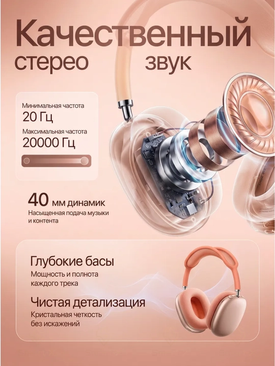 HOCO W65 Plus simsiz naushnik, Bluetooth 5.4, ANC, 45 soat