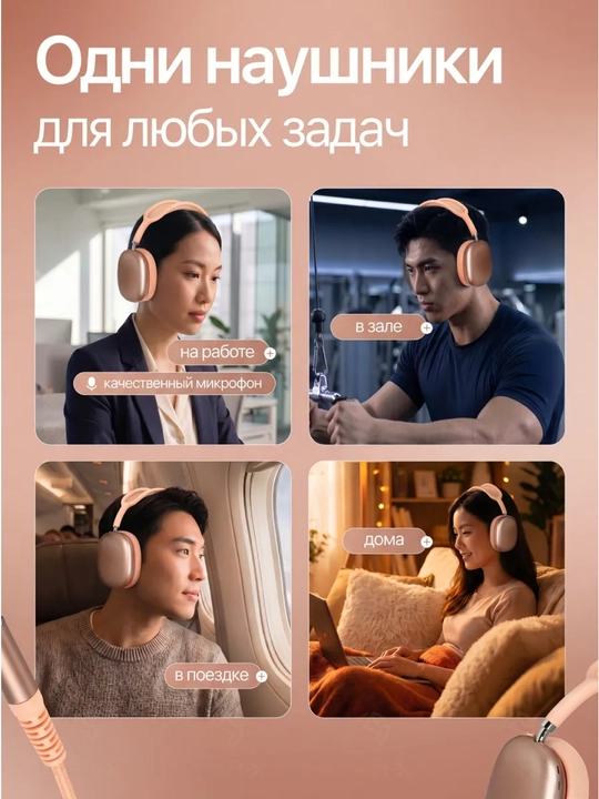 HOCO W65 Plus simsiz naushnik, Bluetooth 5.4, ANC, 45 soat