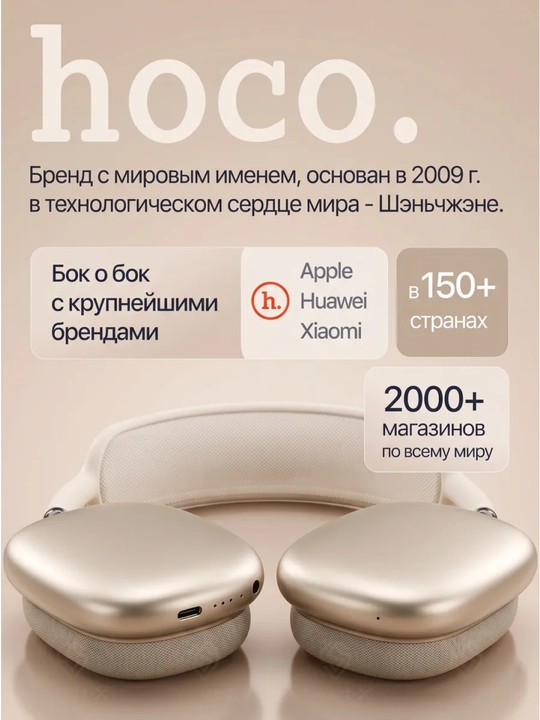 HOCO W65 Plus simsiz naushnik, Bluetooth 5.4, ANC, 45 soat