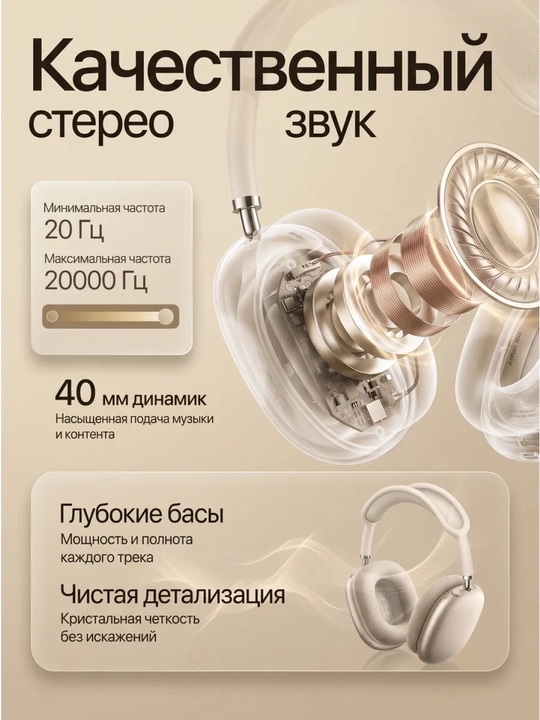 HOCO W65 Plus simsiz naushnik, Bluetooth 5.4, ANC, 45 soat