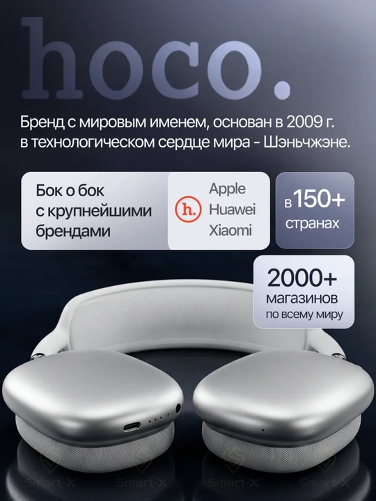 HOCO W65 Plus simsiz naushnik, Bluetooth 5.4, ANC, 45 soat