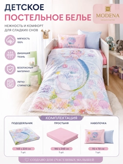 Коралловый