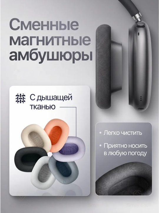 HOCO W65 Plus simsiz naushnik, Bluetooth 5.4, ANC, 45 soat