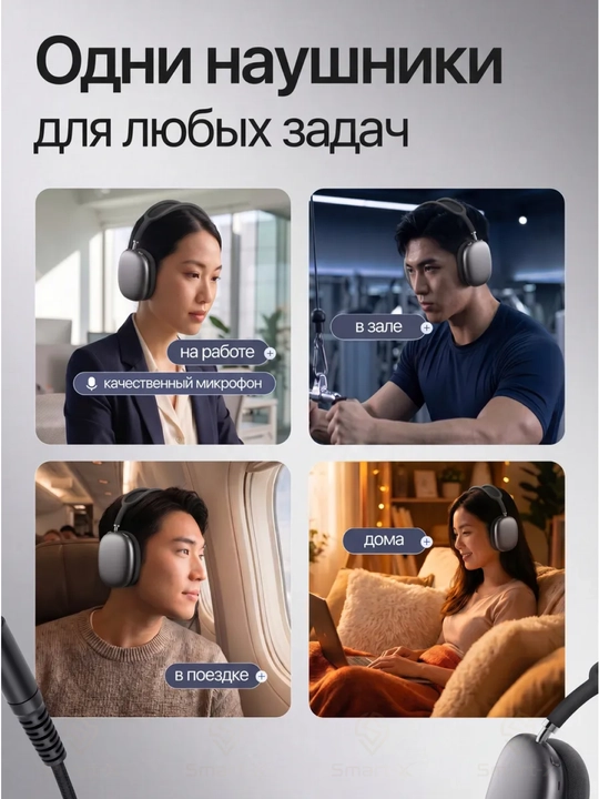 HOCO W65 Plus simsiz naushnik, Bluetooth 5.4, ANC, 45 soat