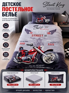 Морской