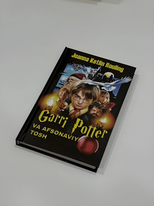Комплект книг Гарри Поттер на узбекском языке, полный набор из 8 книг, подарок - 