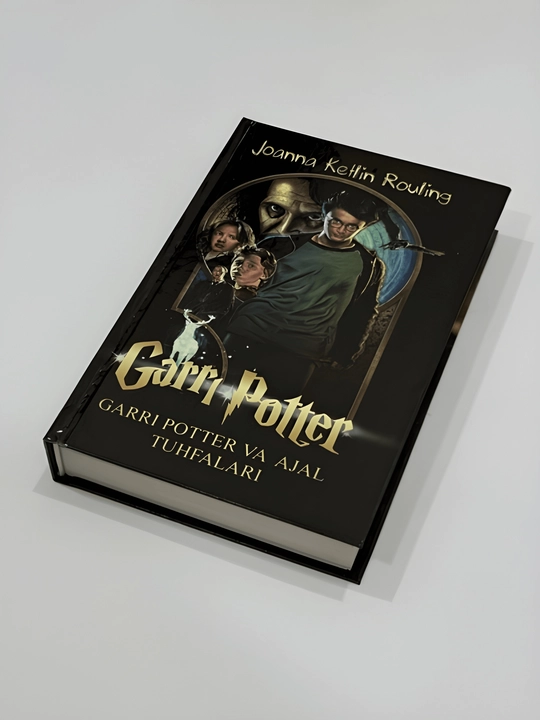 Комплект книг Гарри Поттер на узбекском языке, полный набор из 8 книг, подарок - 