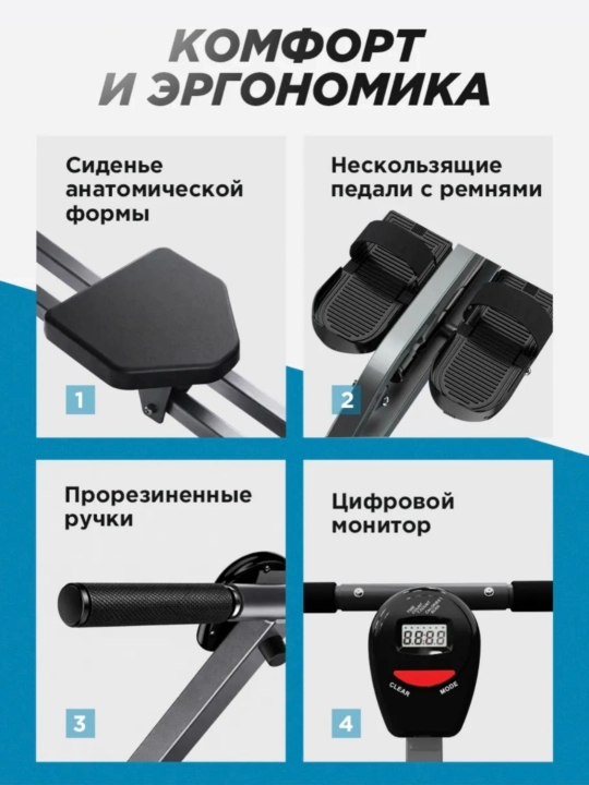Гребной тренажер для дома складной, с компьютером и регулировкой нагрузки, до 120 кг