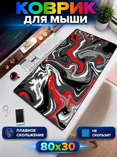 Красный