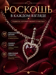 Багровый