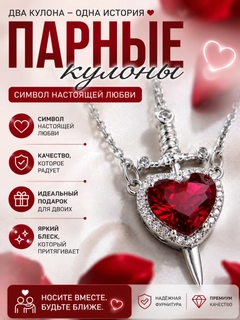 Алый
