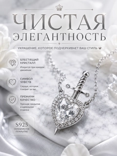 Серебряный