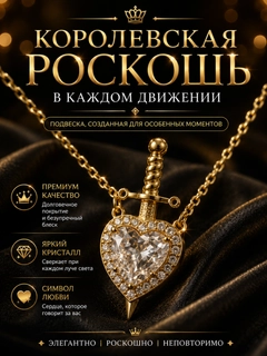 Золотой