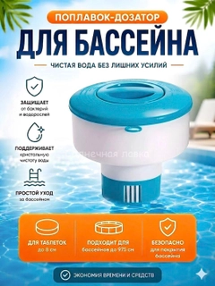 Голубой