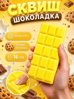 Желтый