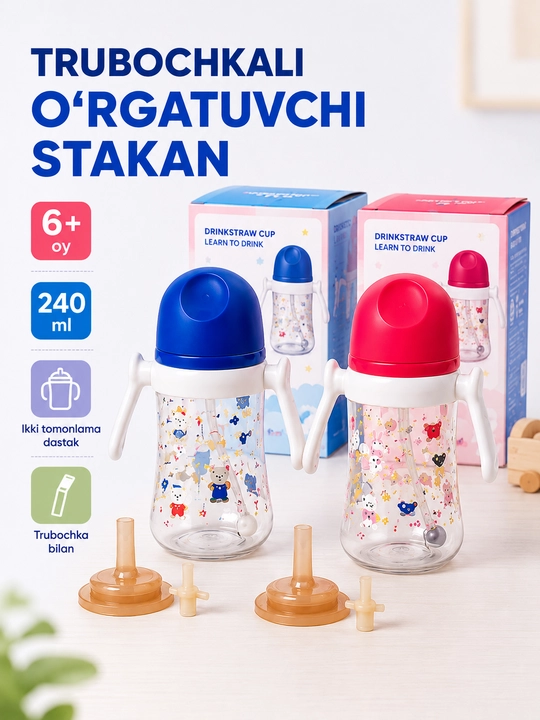 Bolalar uchun trubochkali o‘rgatuvchi stakan, 240 ml - 
