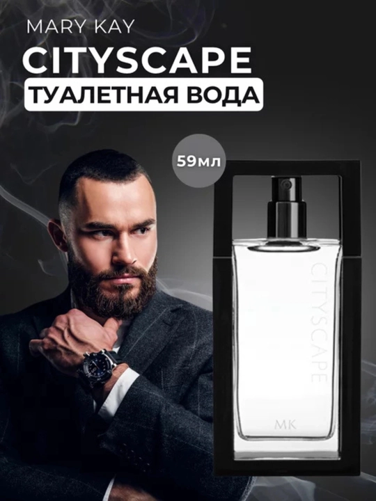 Туалетная вода Cityscape Mary Kay для мужчин и женщин - 