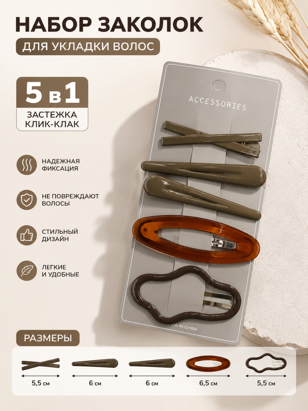Хаки