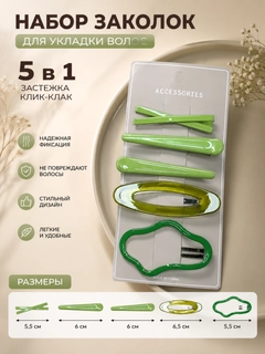 Лесной зеленый