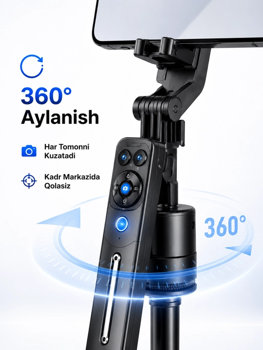 C12 AI Tracking Tripod 1.8M – Штатив для телефона с AI-слежением и пультом