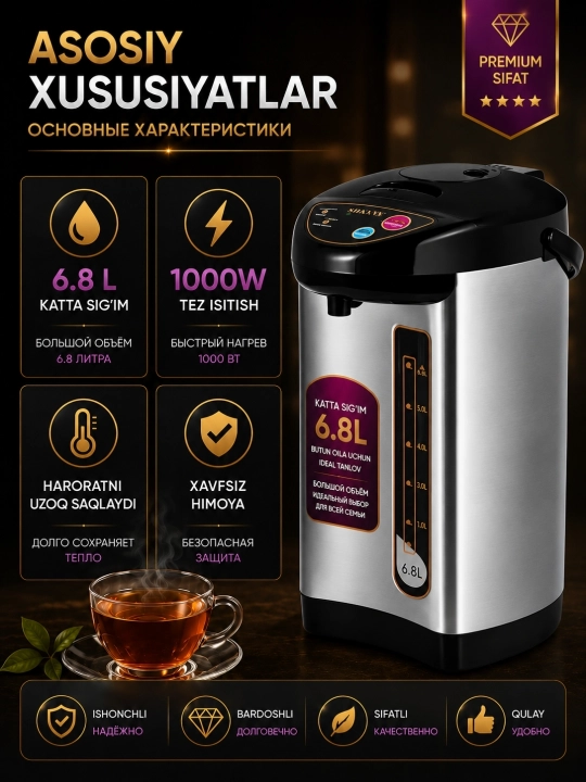 Термопот 6.8 L termopot  tefal termoz  termopot elektr choynak termos