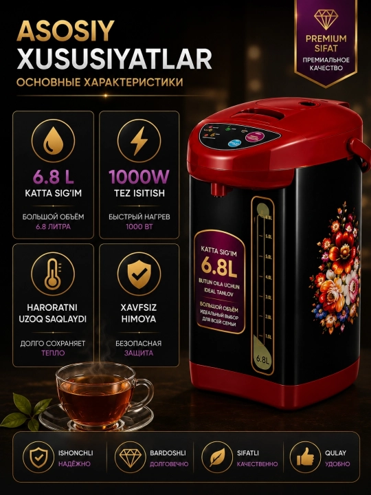Термопот 6.8 L termopot  tefal termoz  termopot elektr choynak termos