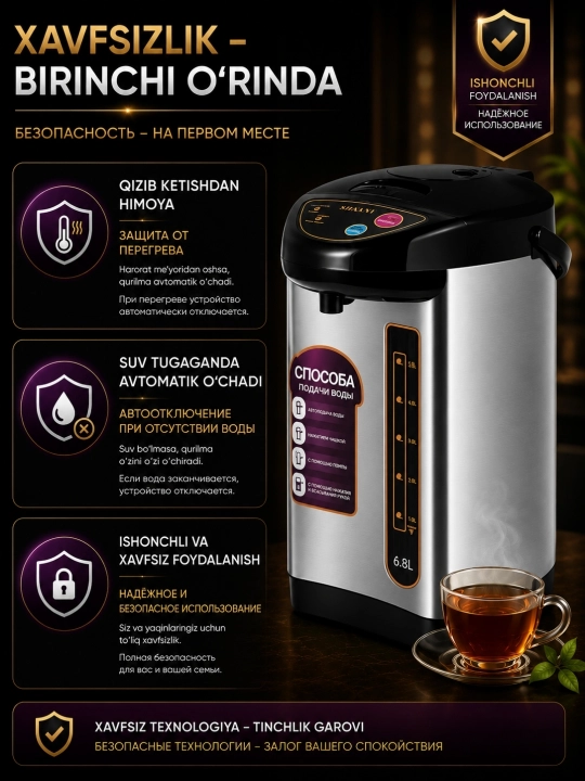 Термопот 6.8 L termopot  tefal termoz  termopot elektr choynak termos