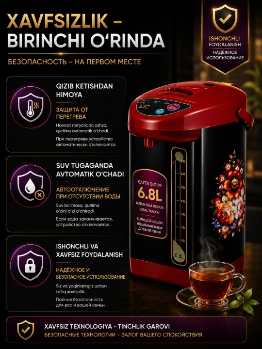 Термопот 6.8 L termopot  tefal termoz  termopot elektr choynak termos