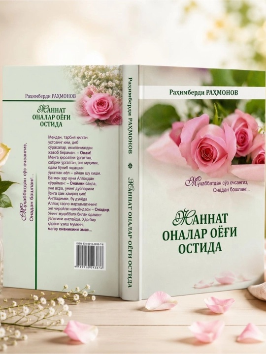 Jannat onalar oyog'i ostida