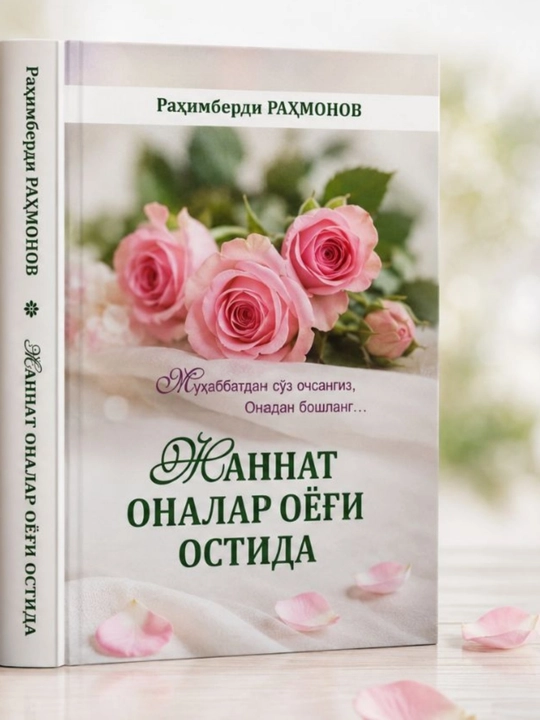 Jannat onalar oyog'i ostida
