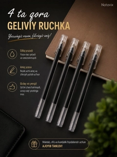 Желтый