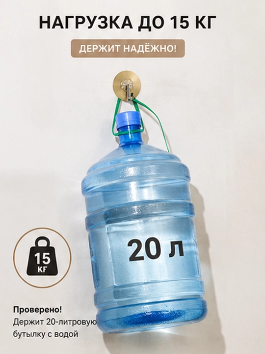 Devorga yopishtiriladigan o‘z-o‘zidan yopishuvchi ilgaklar to‘plami, 9 dona, 15 kg gacha