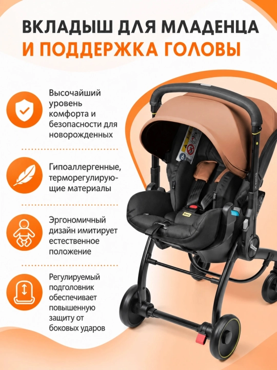 Автокресло-коляска, 2 в 1, для новорожденных 0+, до 20 кг, складные колеса