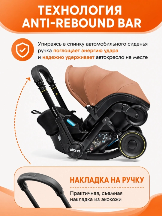 Автокресло-коляска, 2 в 1, для новорожденных 0+, до 20 кг, складные колеса