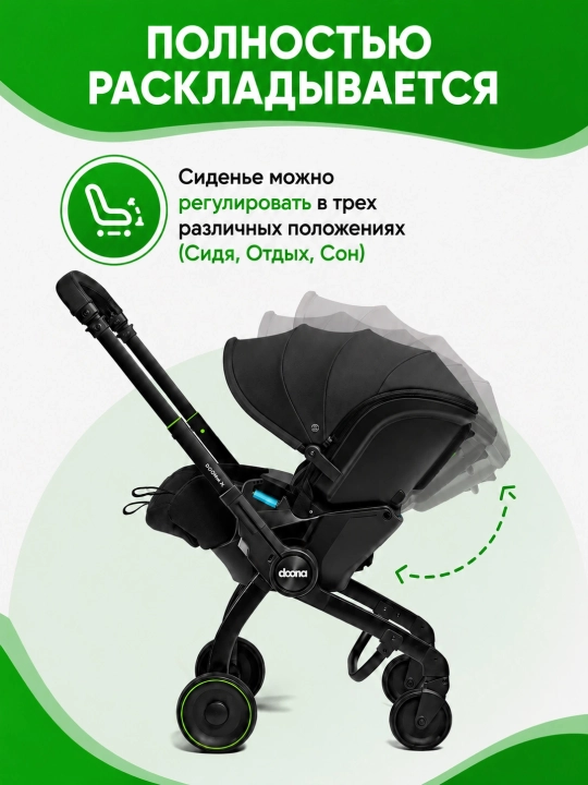 Автокресло-коляска, 2 в 1, для новорожденных 0+, до 20 кг, складные колеса