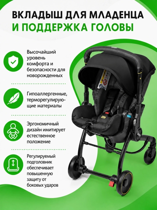 Автокресло-коляска, 2 в 1, для новорожденных 0+, до 20 кг, складные колеса